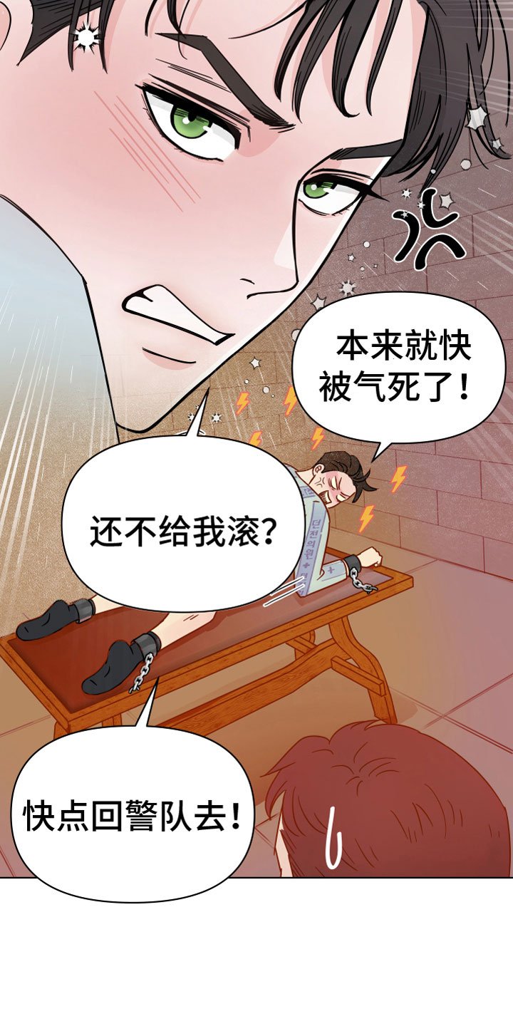 第1章：心动