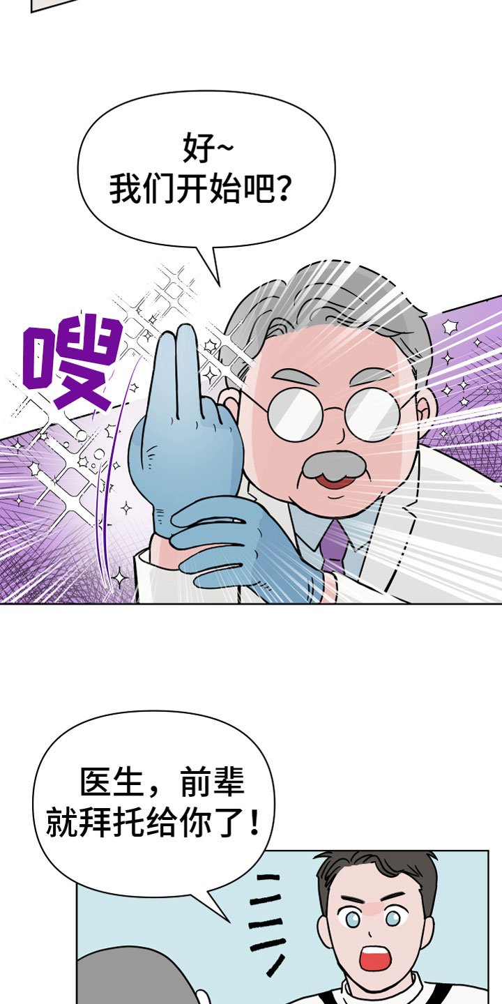 第1章：心动