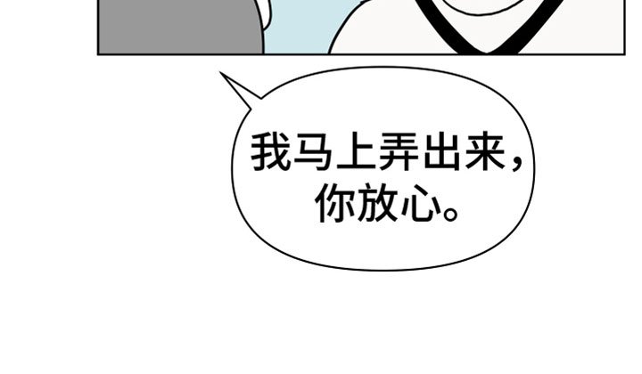第1章：心动