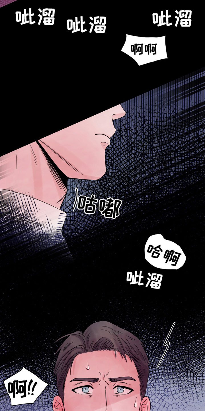 第1章：心动