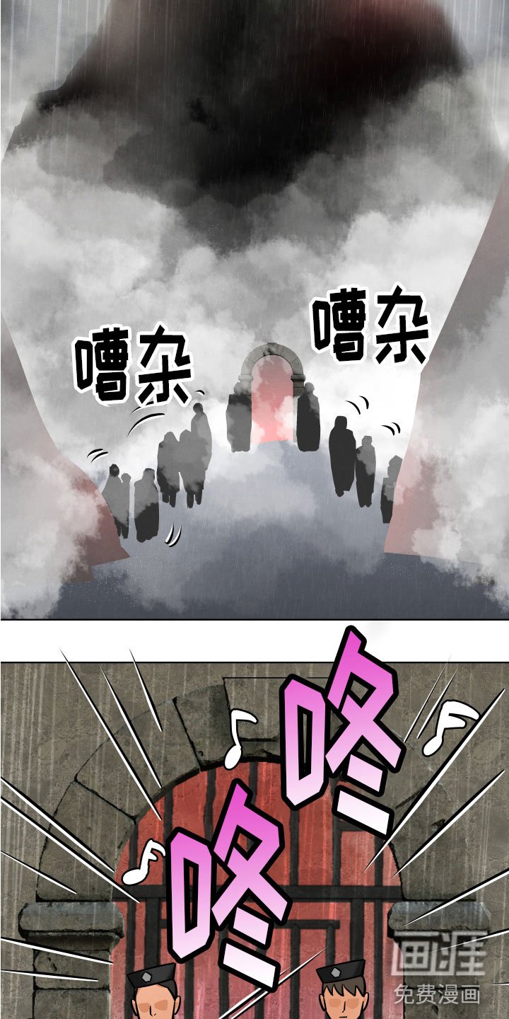第10章：诡异制服