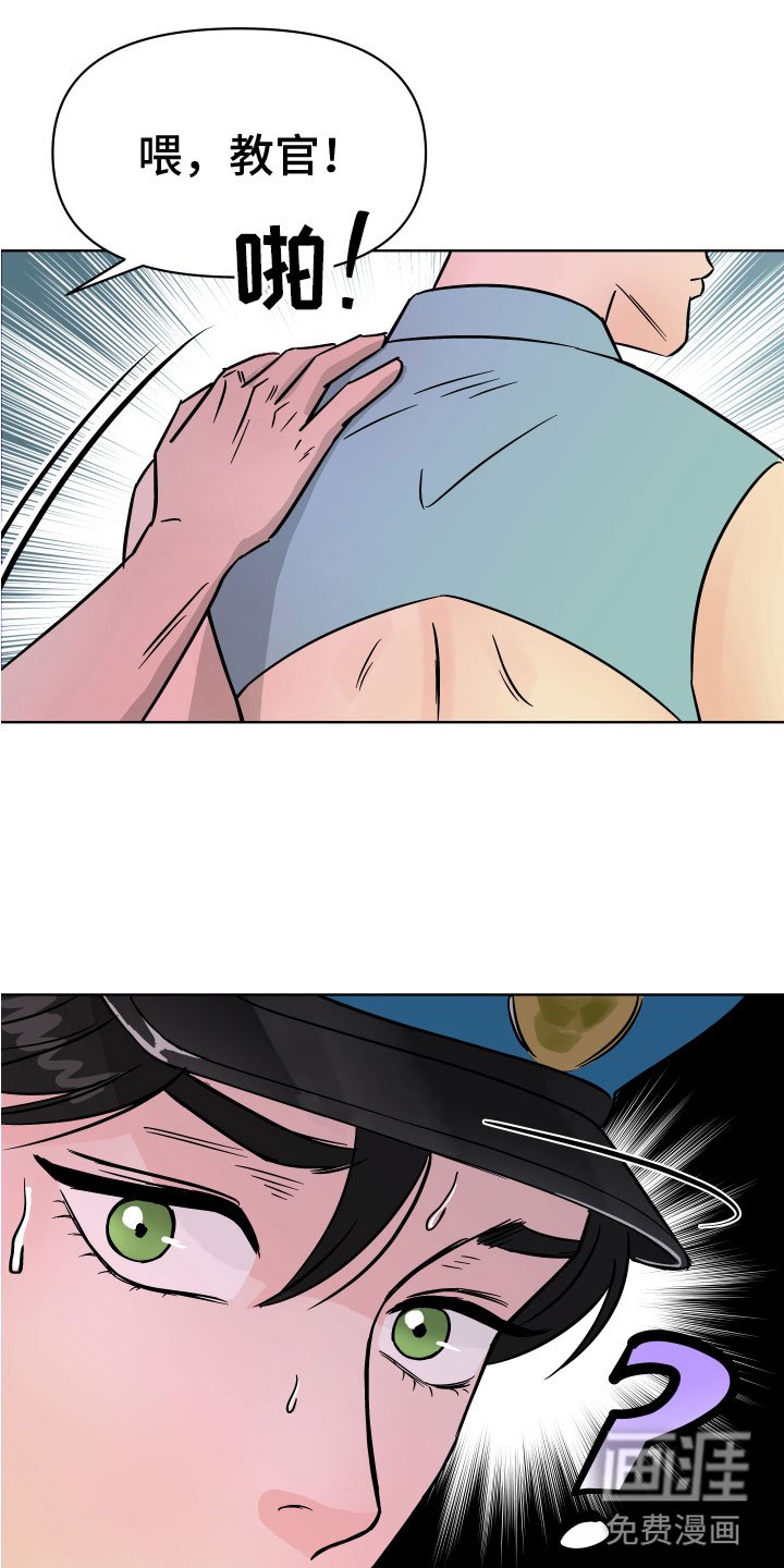 第10章：诡异制服