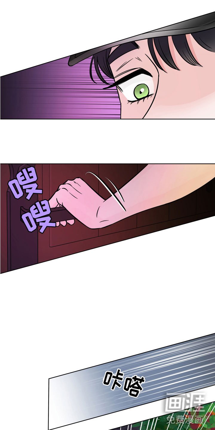 第10章：诡异制服