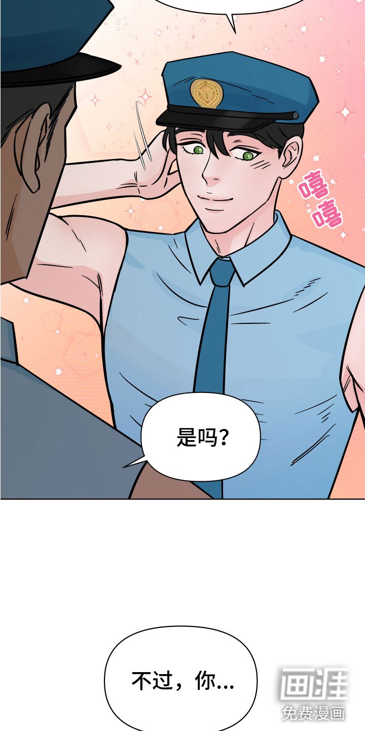 第11章：一群疯子