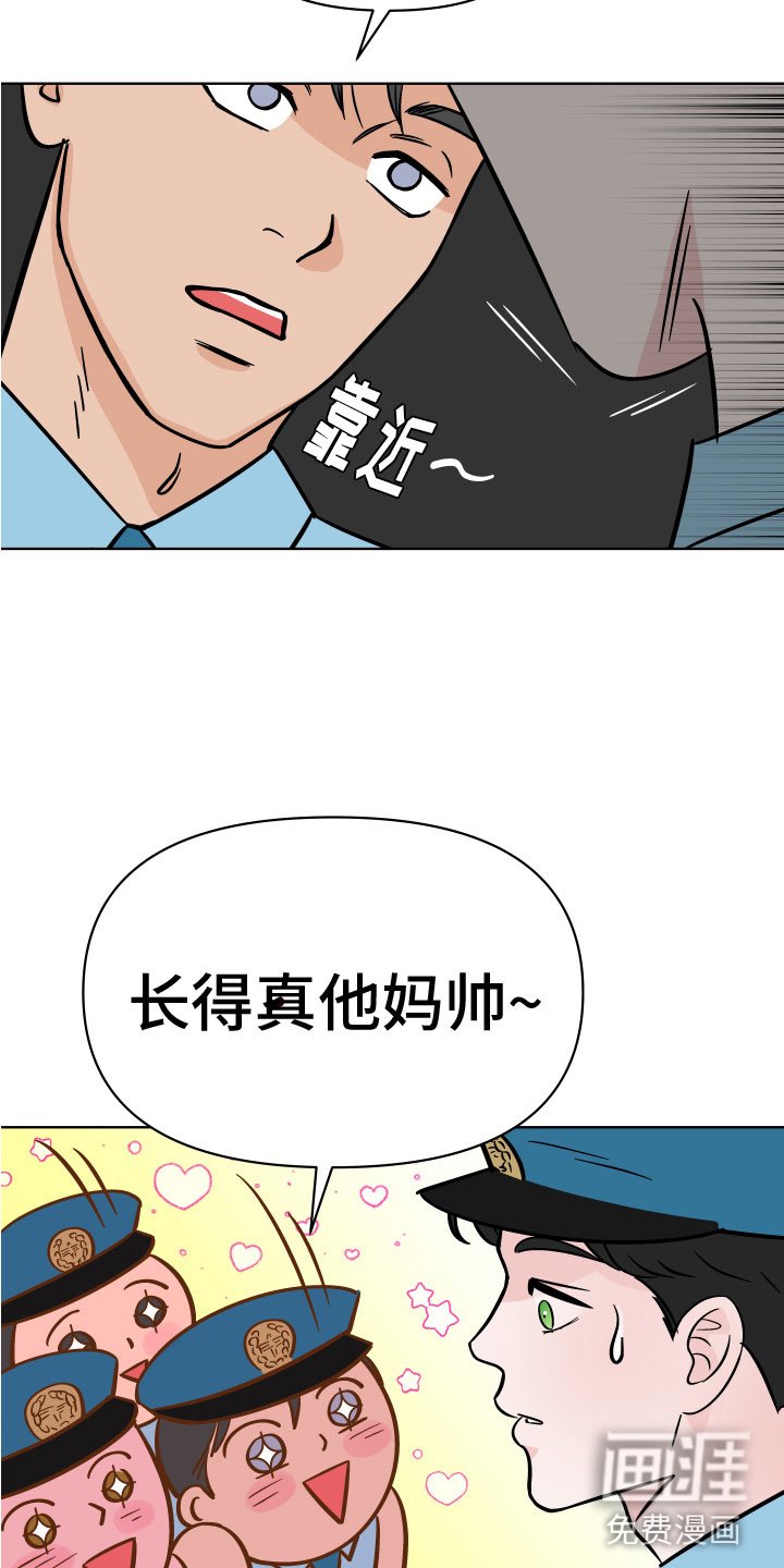 第11章：一群疯子