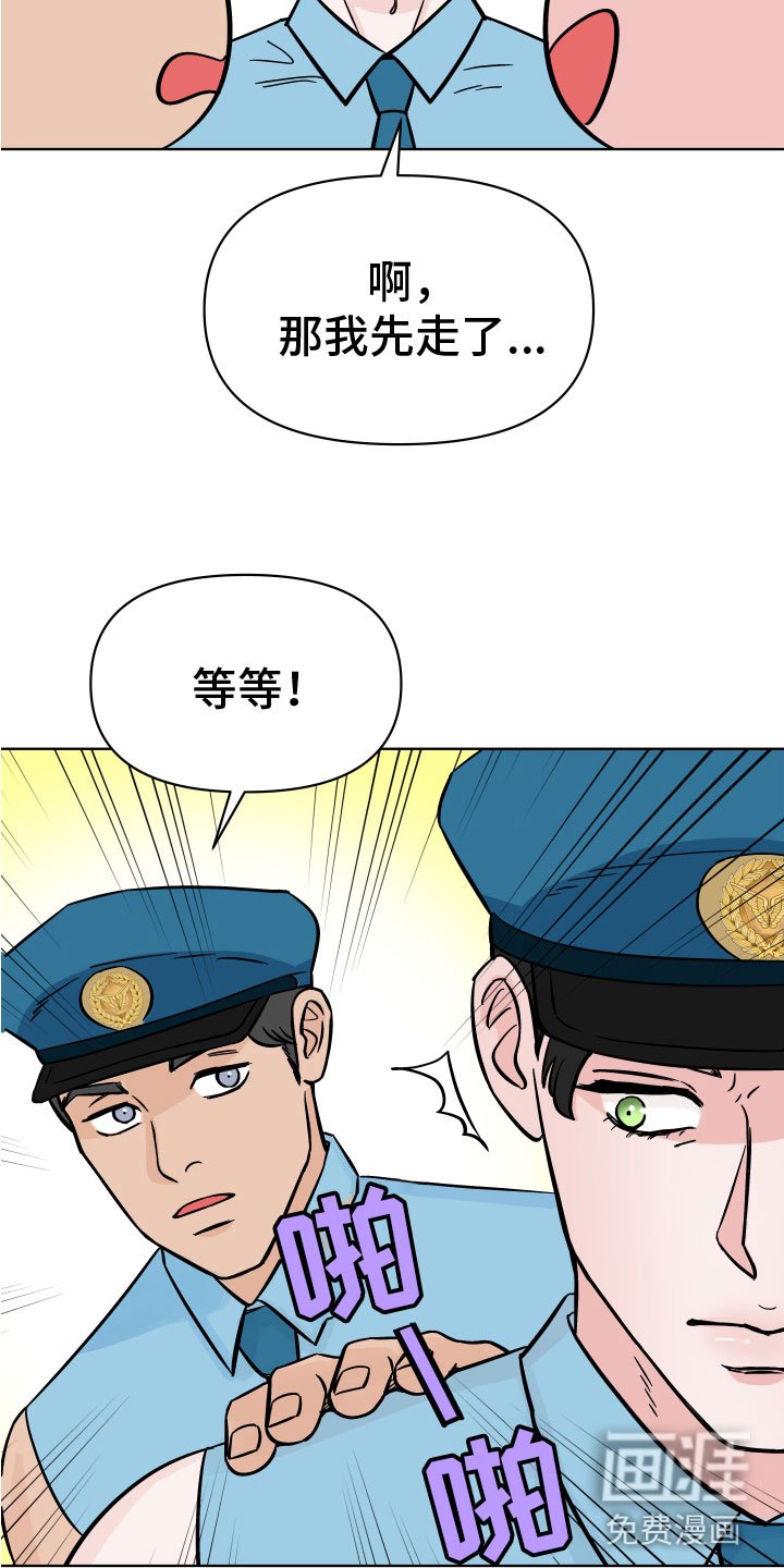 第11章：一群疯子