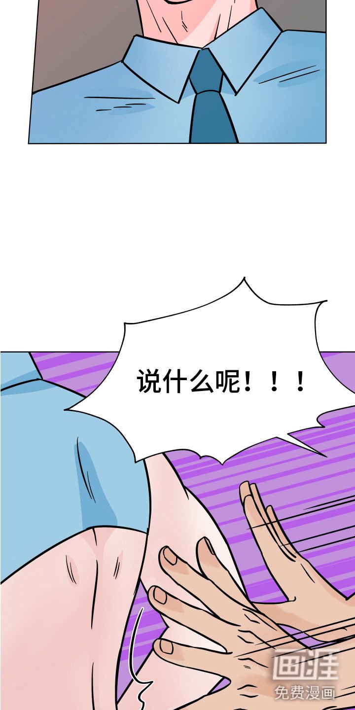 第11章：一群疯子