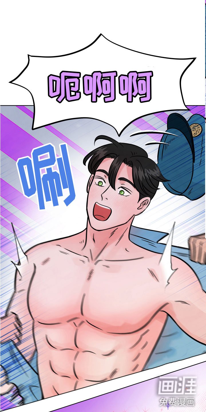 第11章：一群疯子