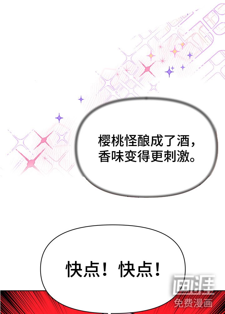 第11章：一群疯子