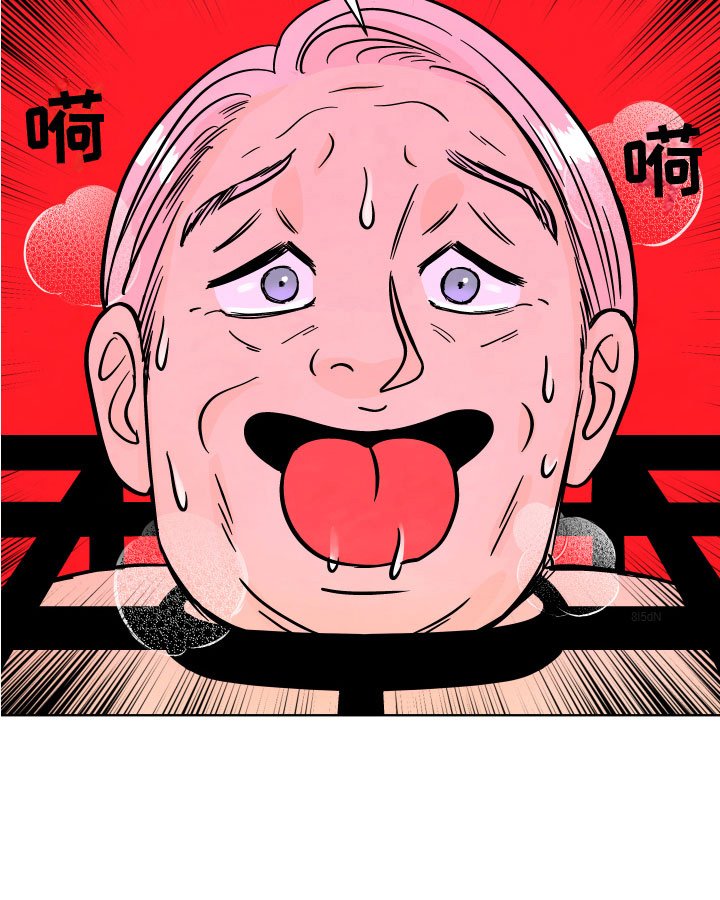 第11章：一群疯子