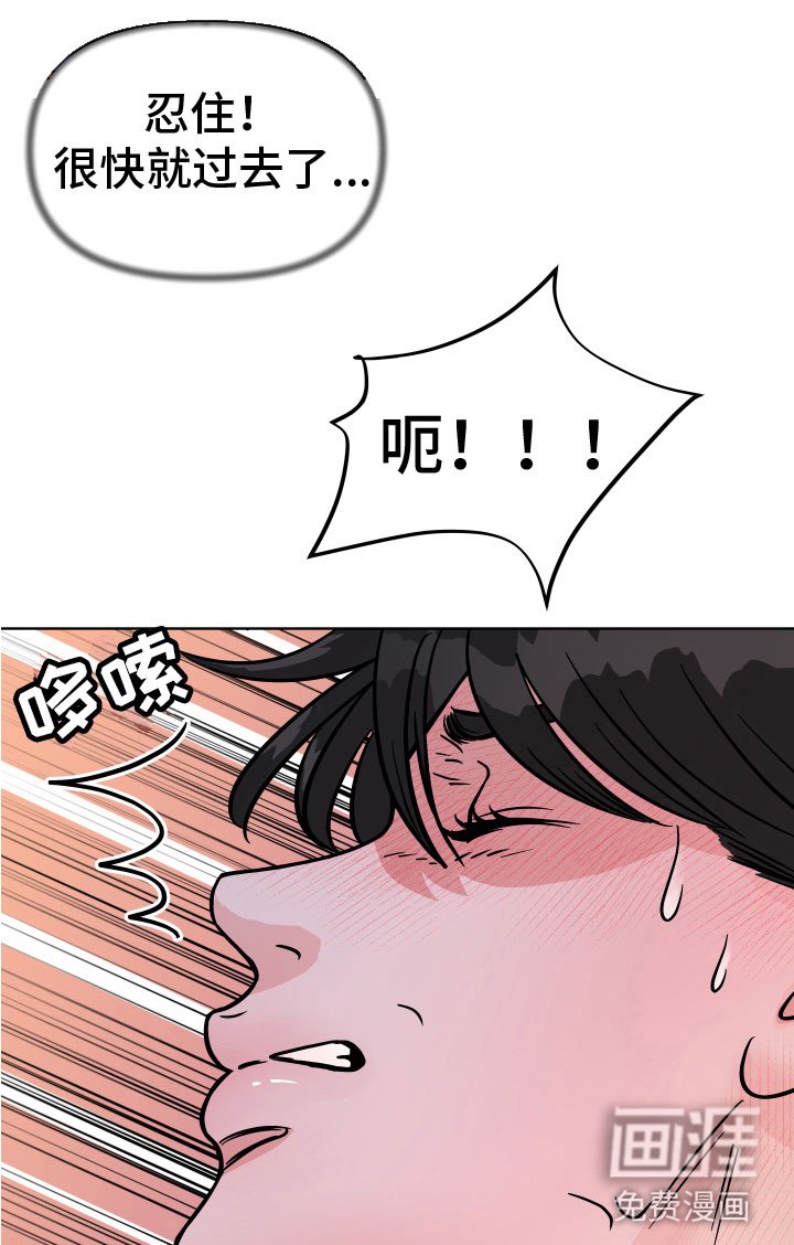 第11章：一群疯子