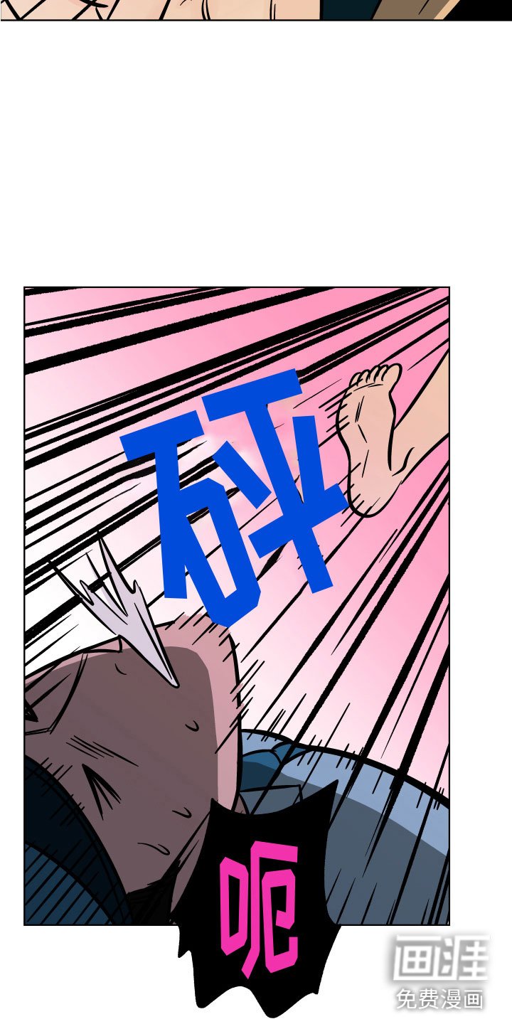 第12章：拷问