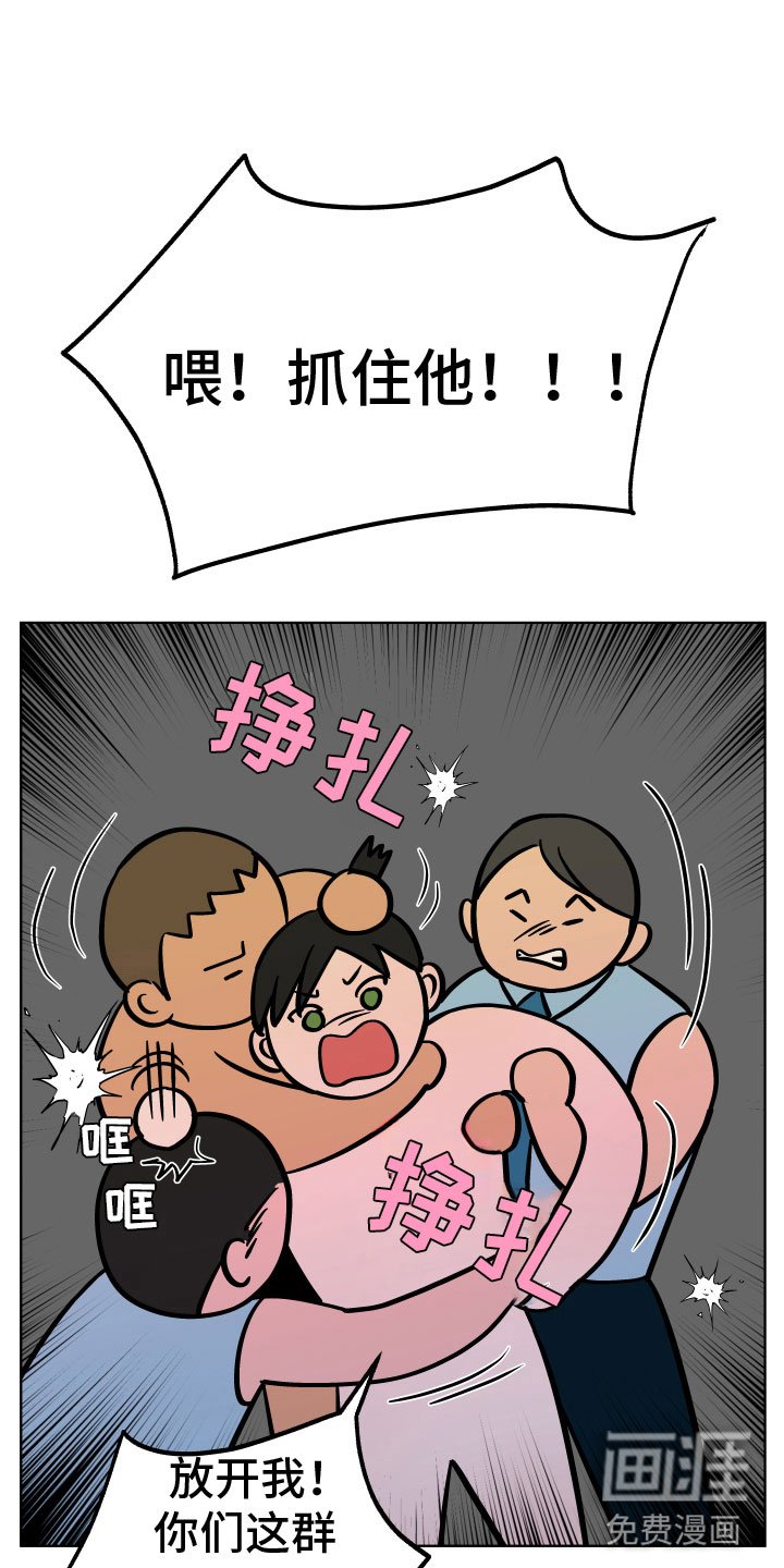 第12章：拷问