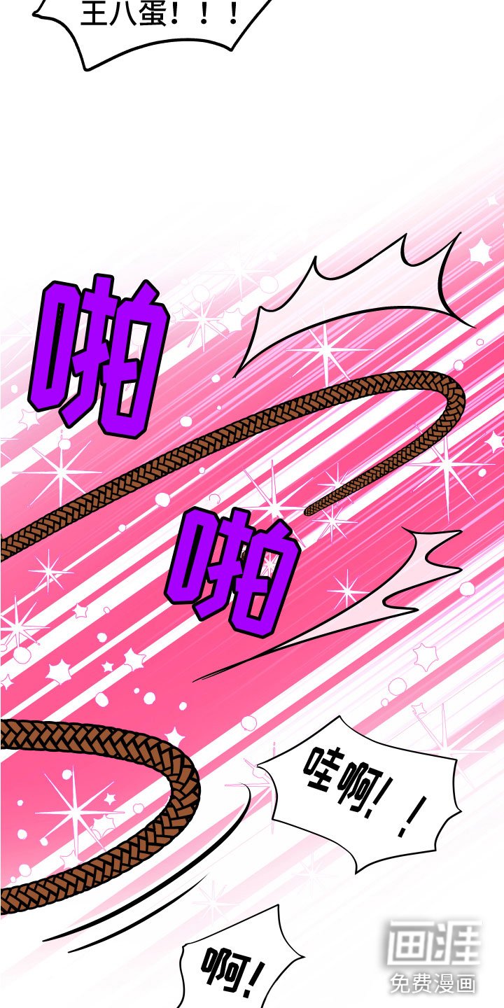 第12章：拷问