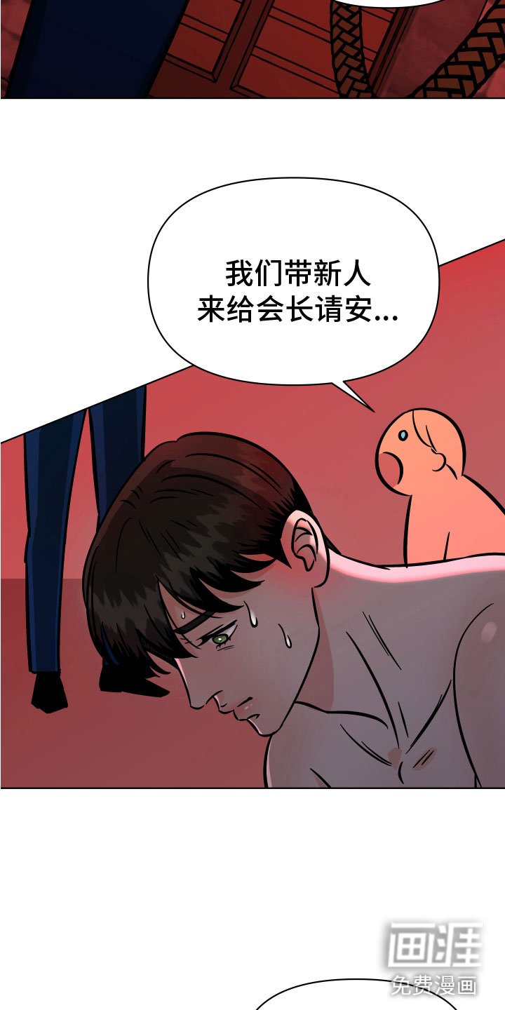 第12章：拷问