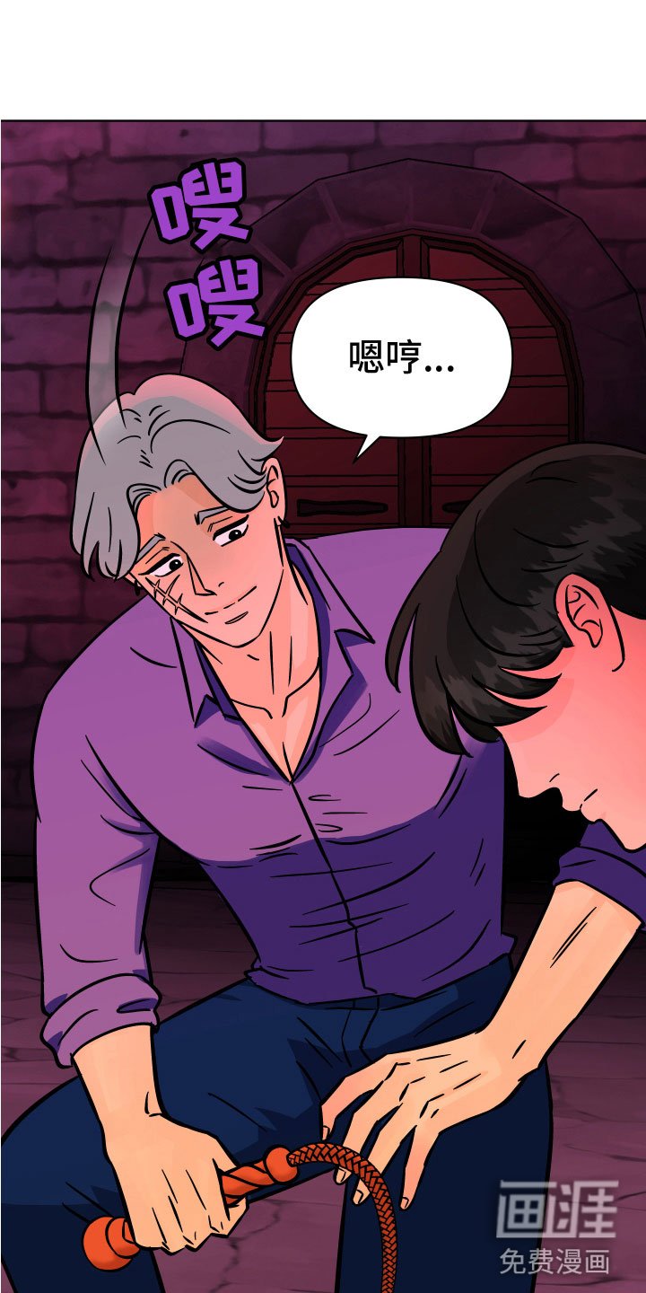第12章：拷问