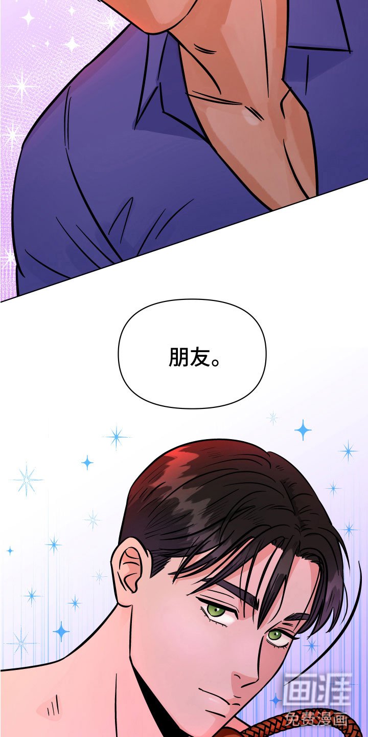 第12章：拷问