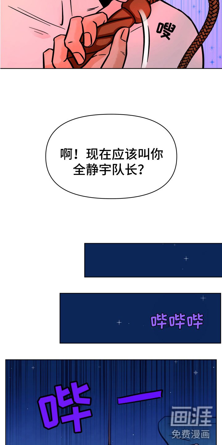 第12章：拷问