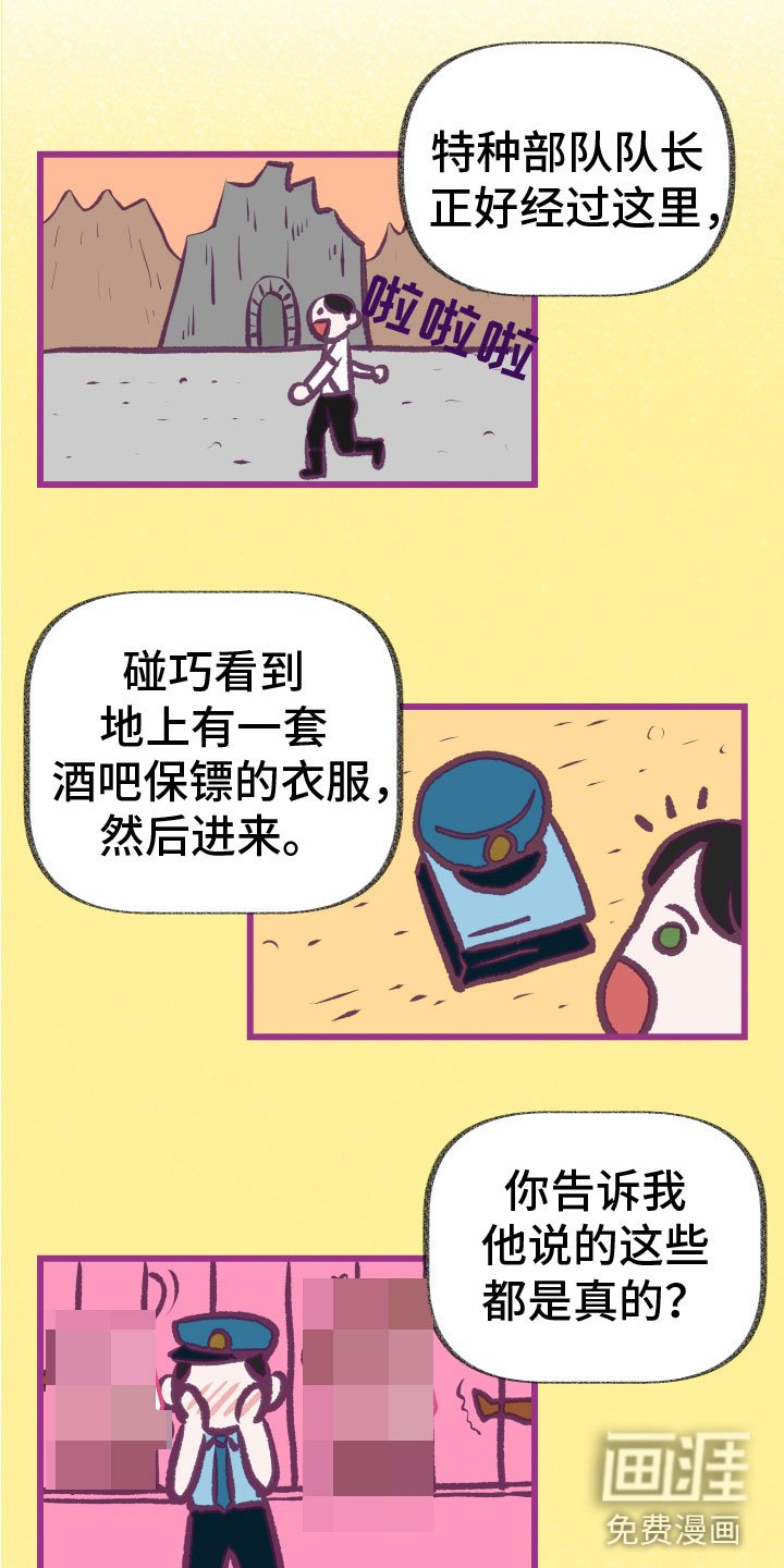 第12章：拷问