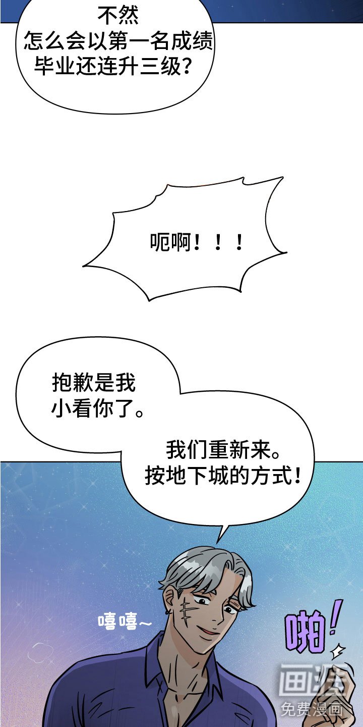 第12章：拷问