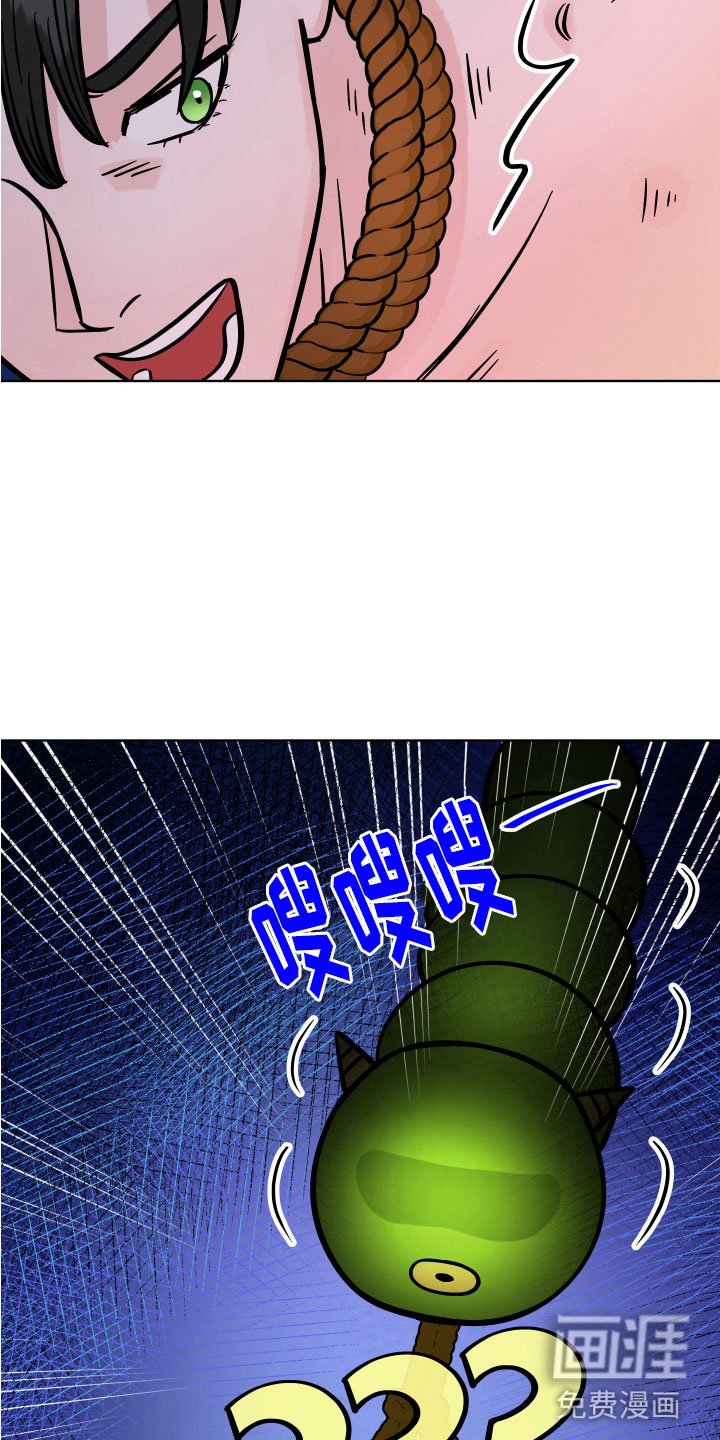 第12章：拷问