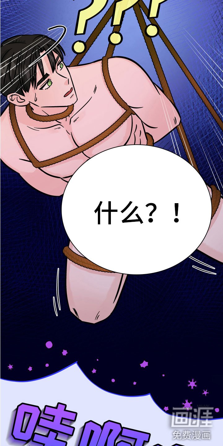 第12章：拷问