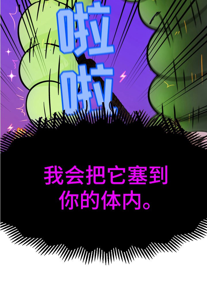 第12章：拷问