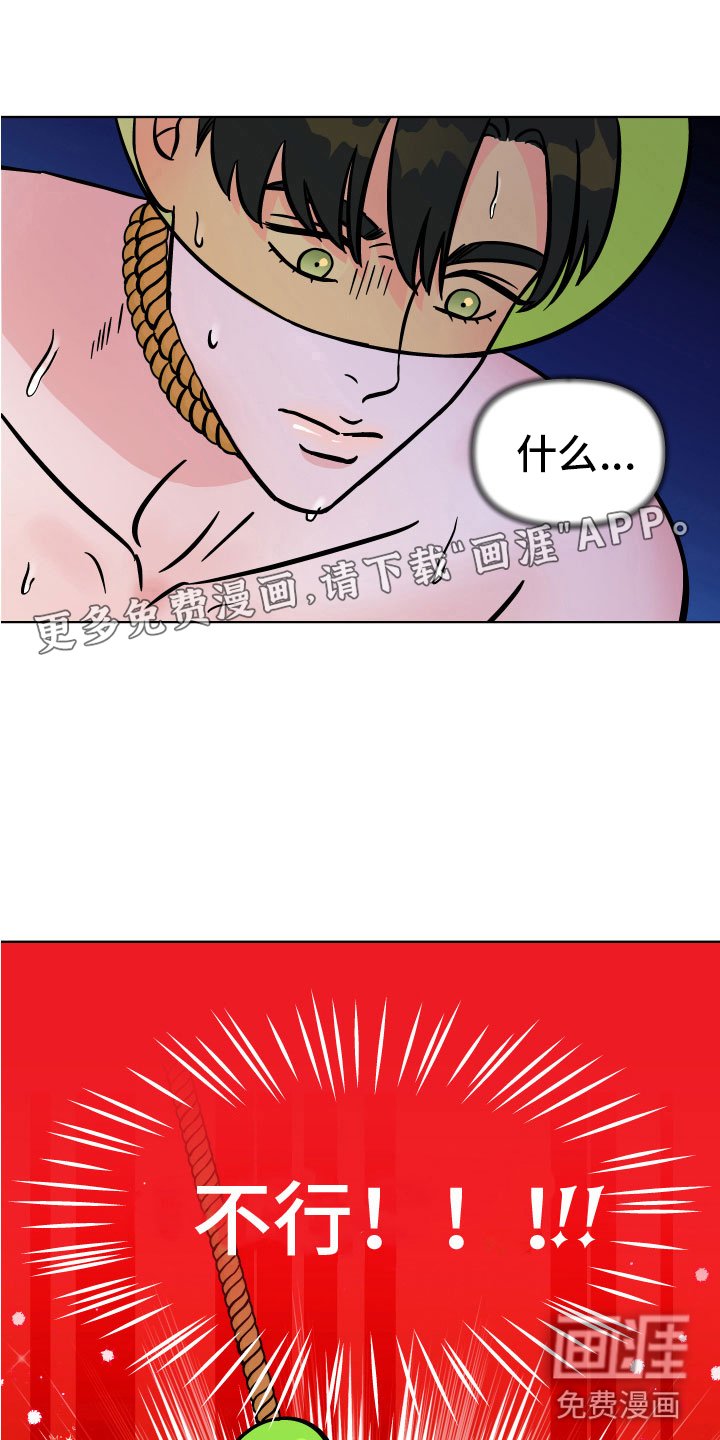 第13章：遗体复苏