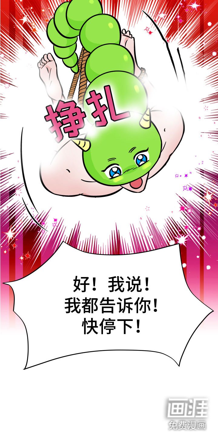 第13章：遗体复苏