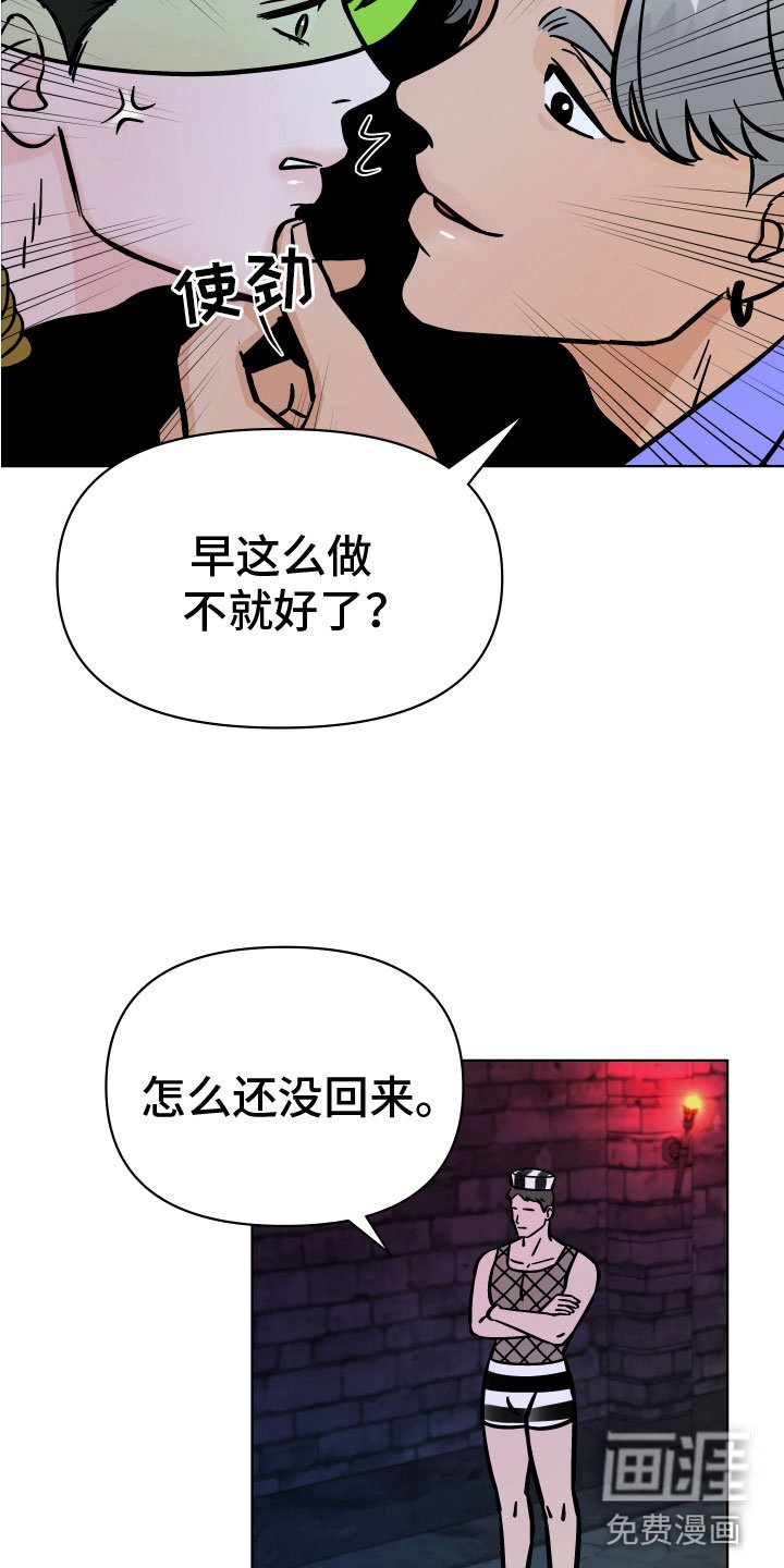第13章：遗体复苏