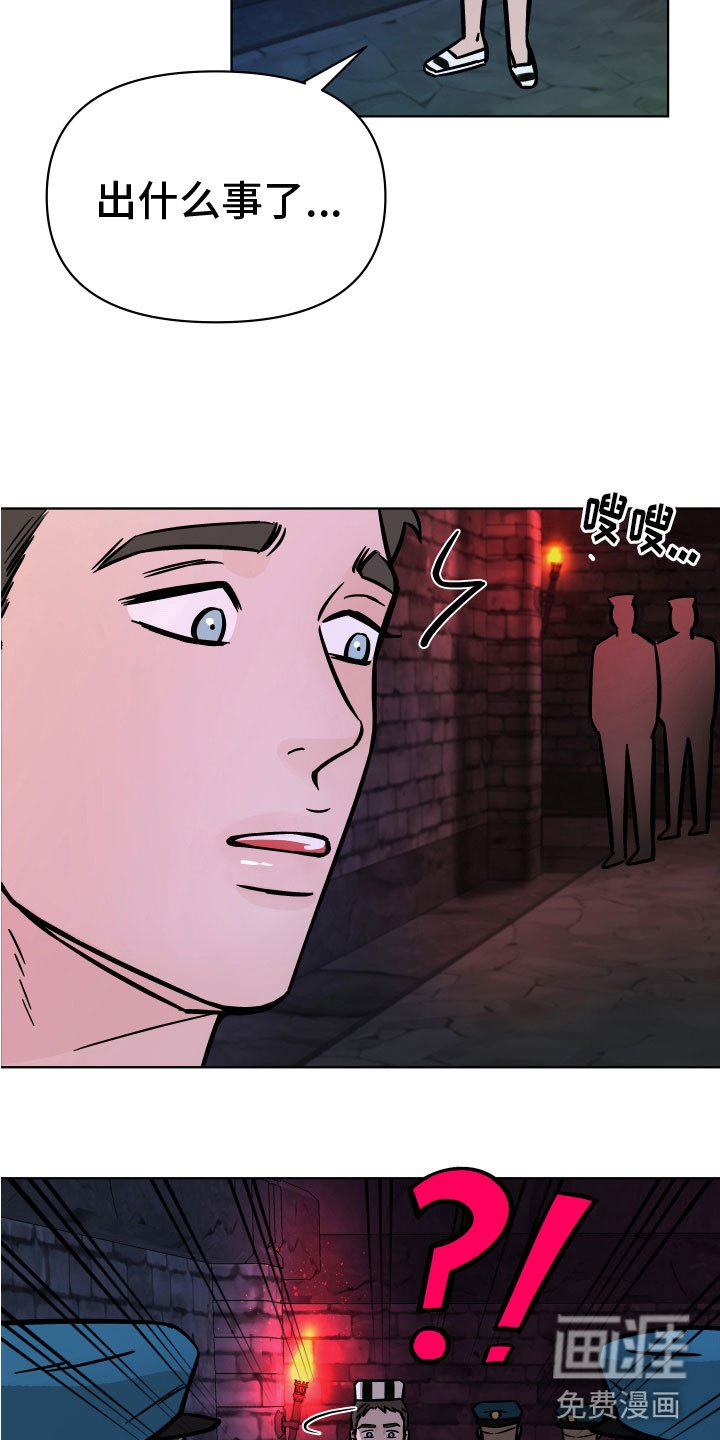 第13章：遗体复苏