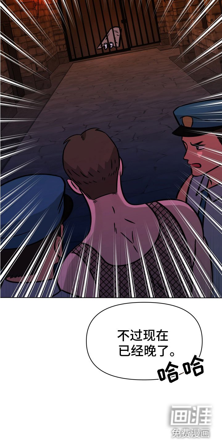 第13章：遗体复苏