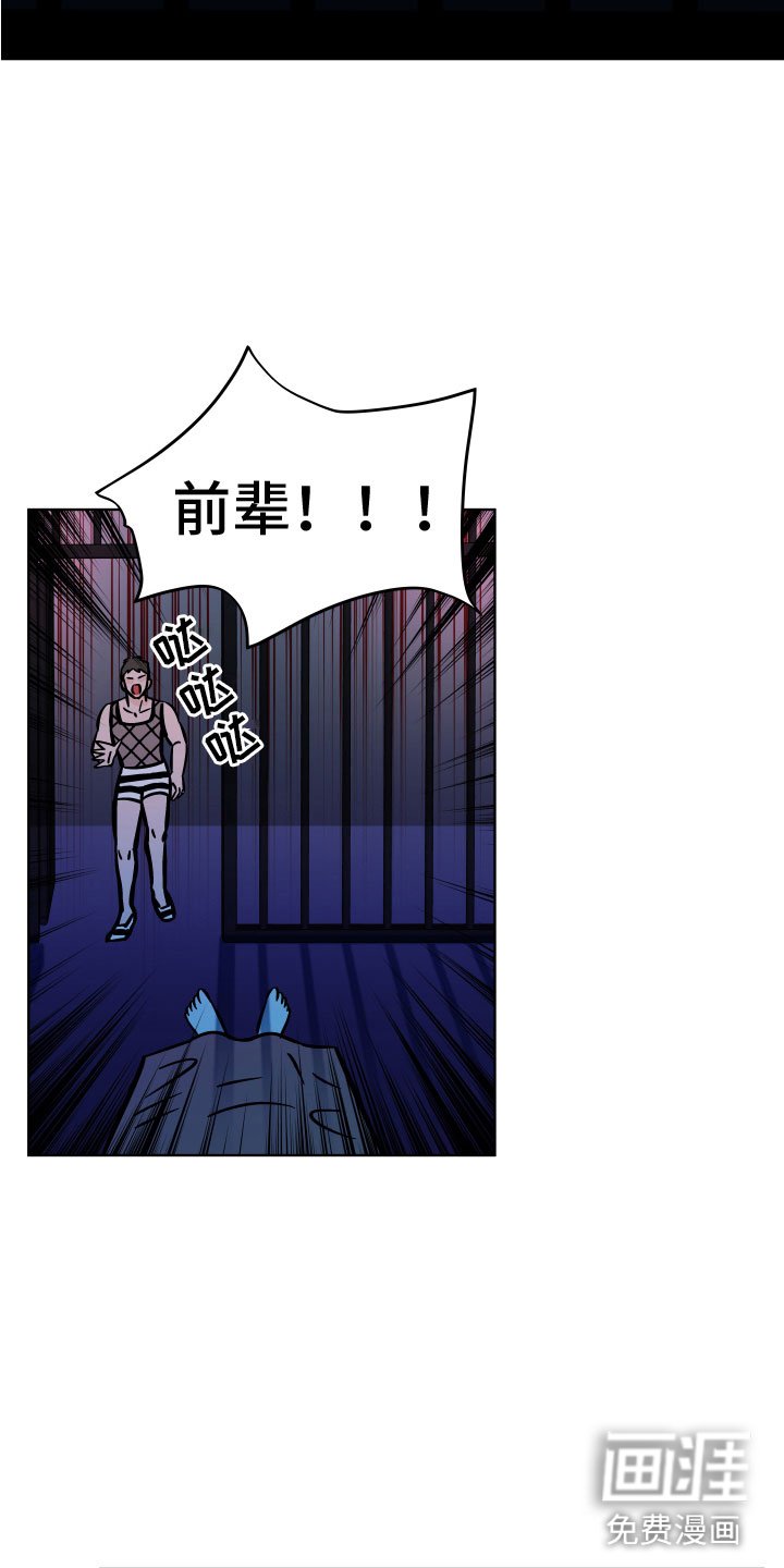 第13章：遗体复苏