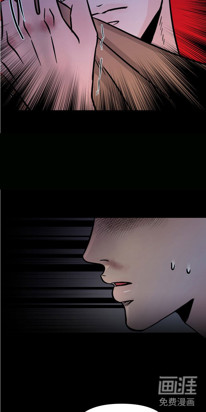 第13章：遗体复苏