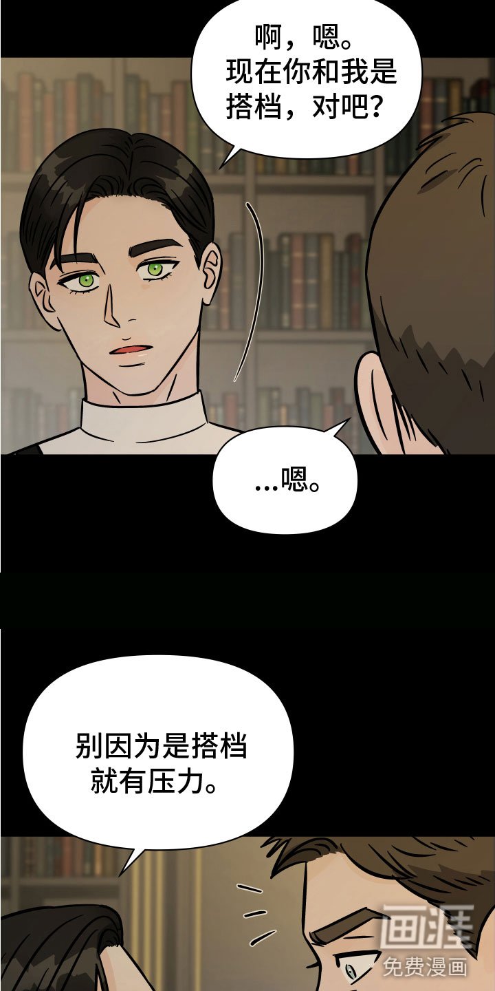 第13章：遗体复苏