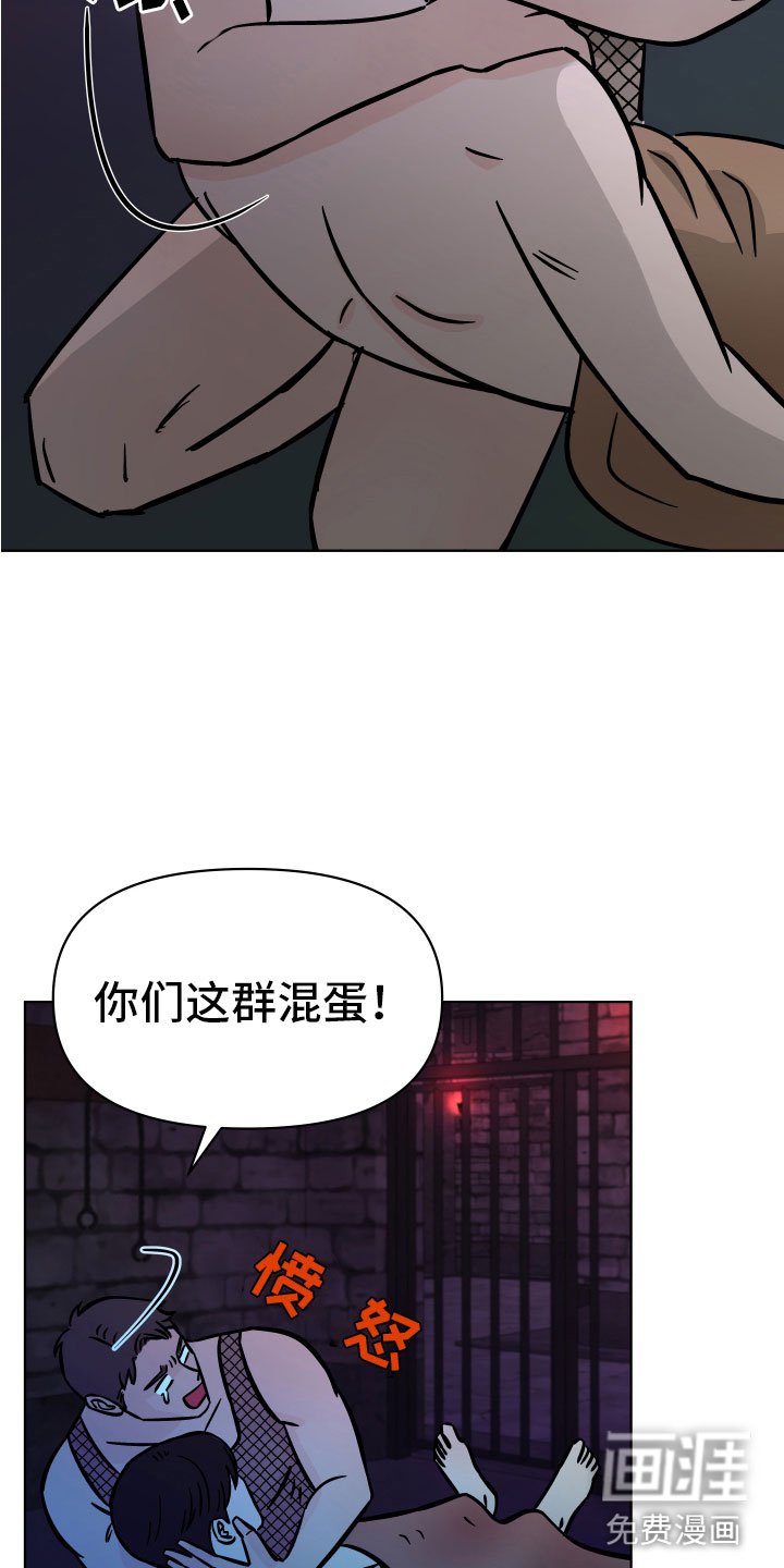第13章：遗体复苏