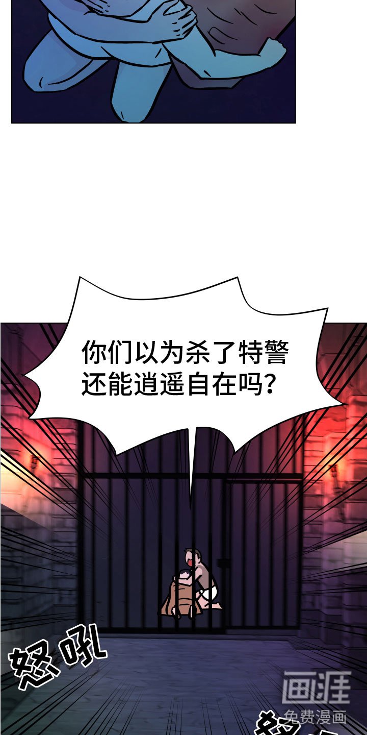 第13章：遗体复苏