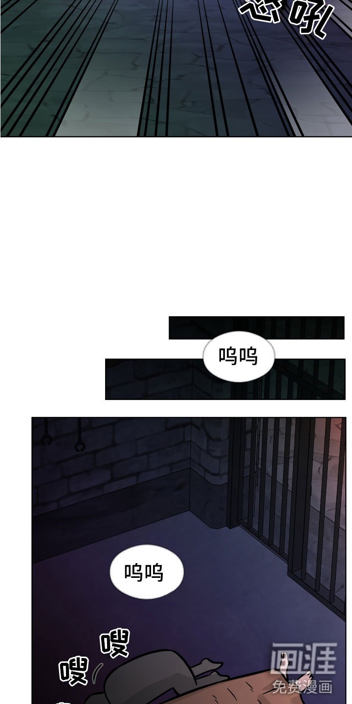 第13章：遗体复苏