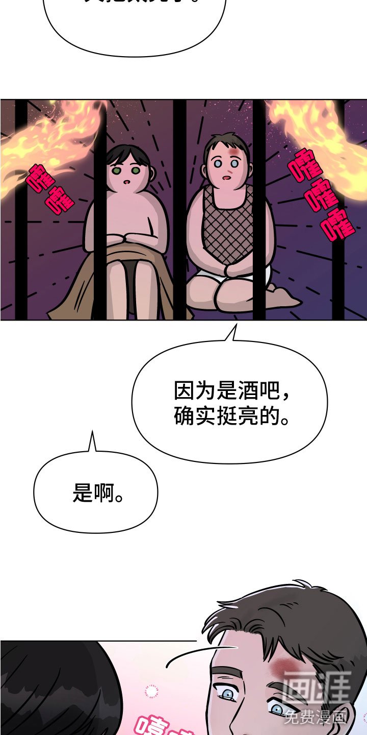 第14章：越狱