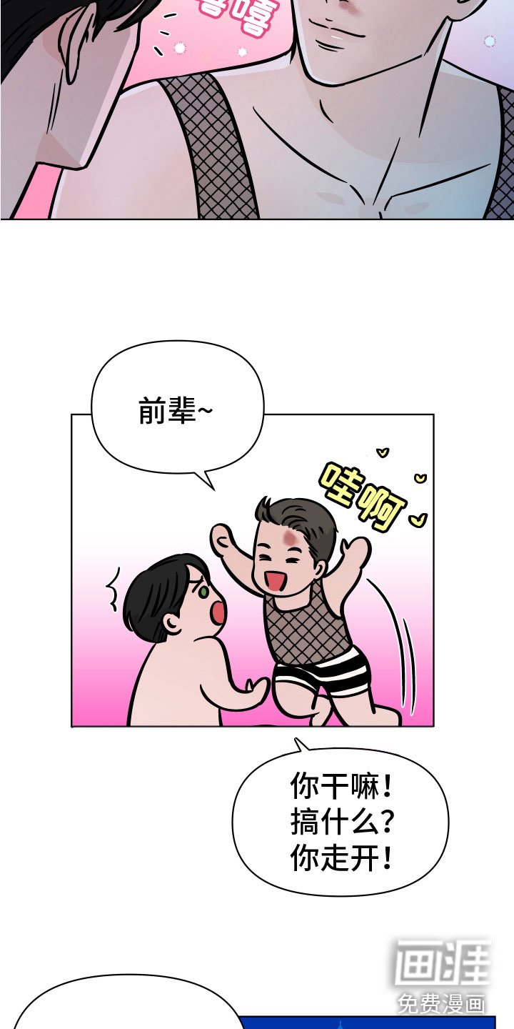 第14章：越狱