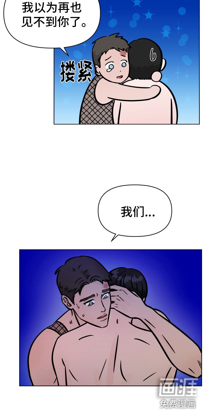 第14章：越狱