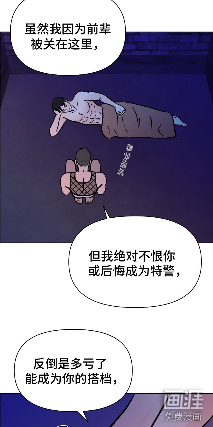 第14章：越狱