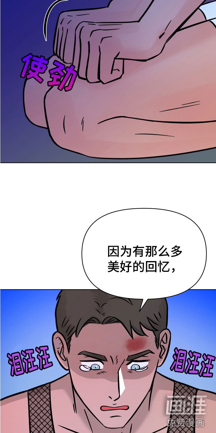 第14章：越狱