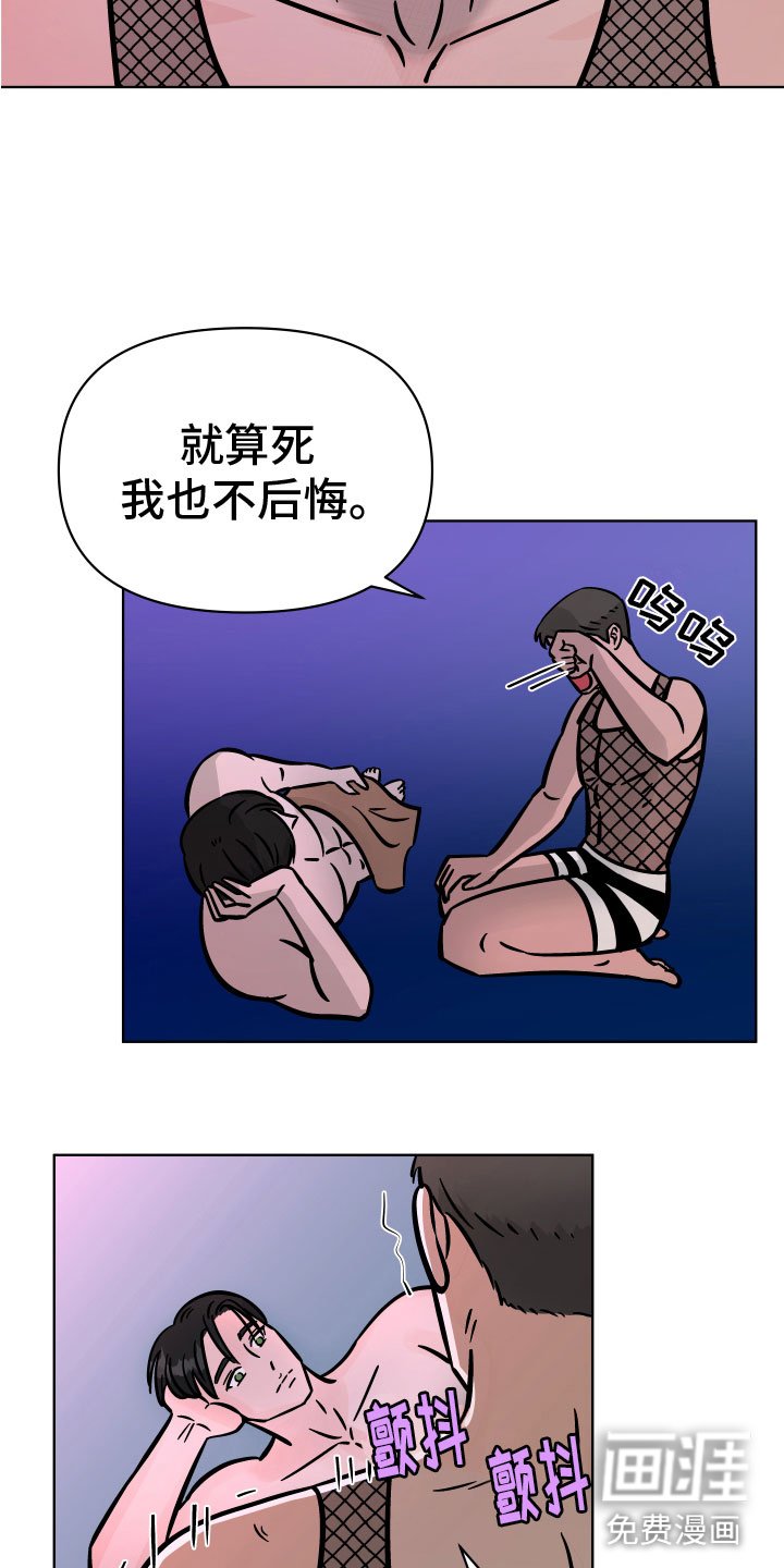 第14章：越狱