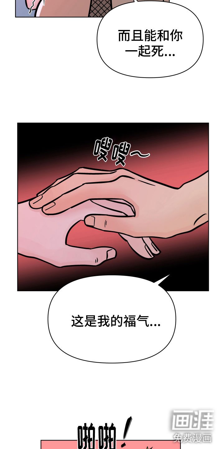 第14章：越狱