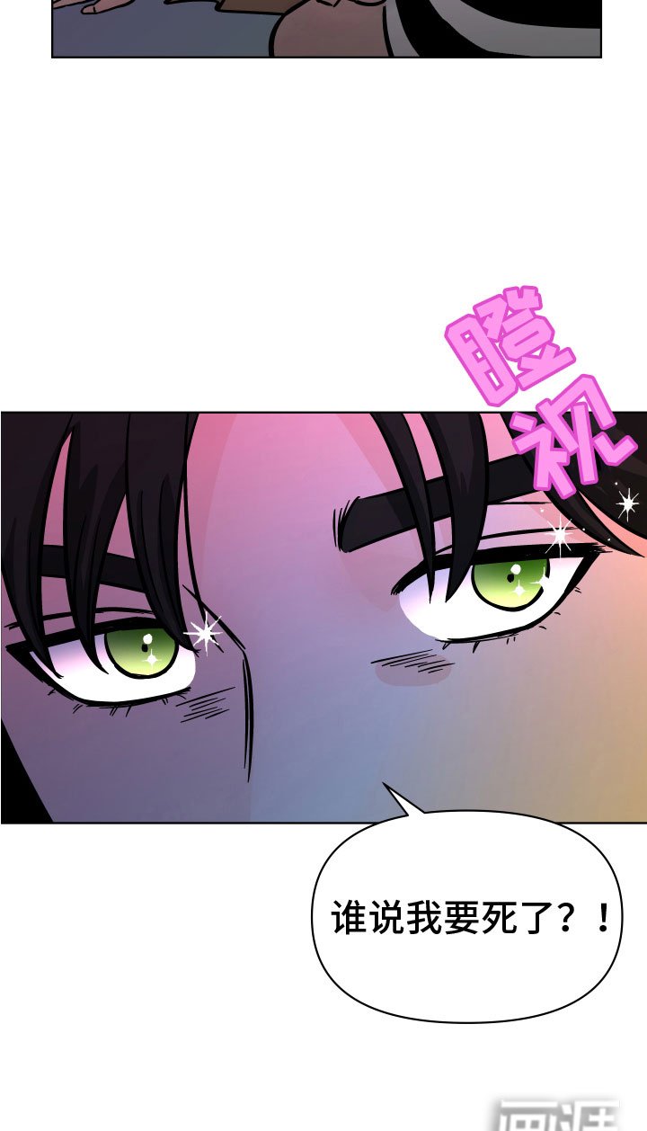 第14章：越狱