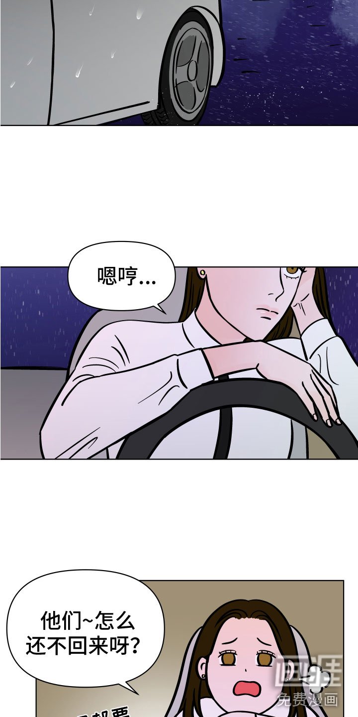 第14章：越狱