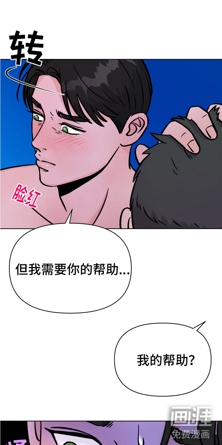 第14章：越狱