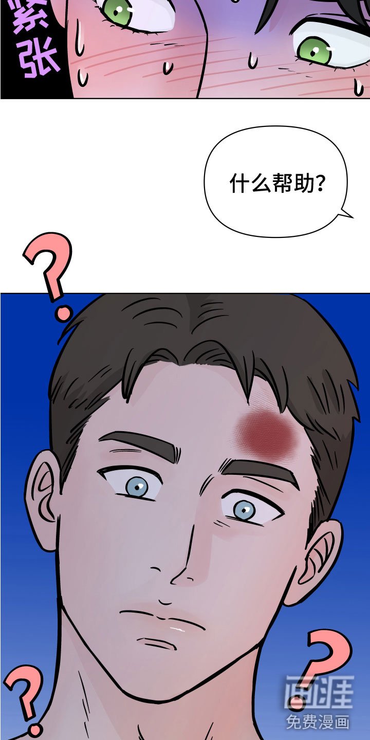 第14章：越狱