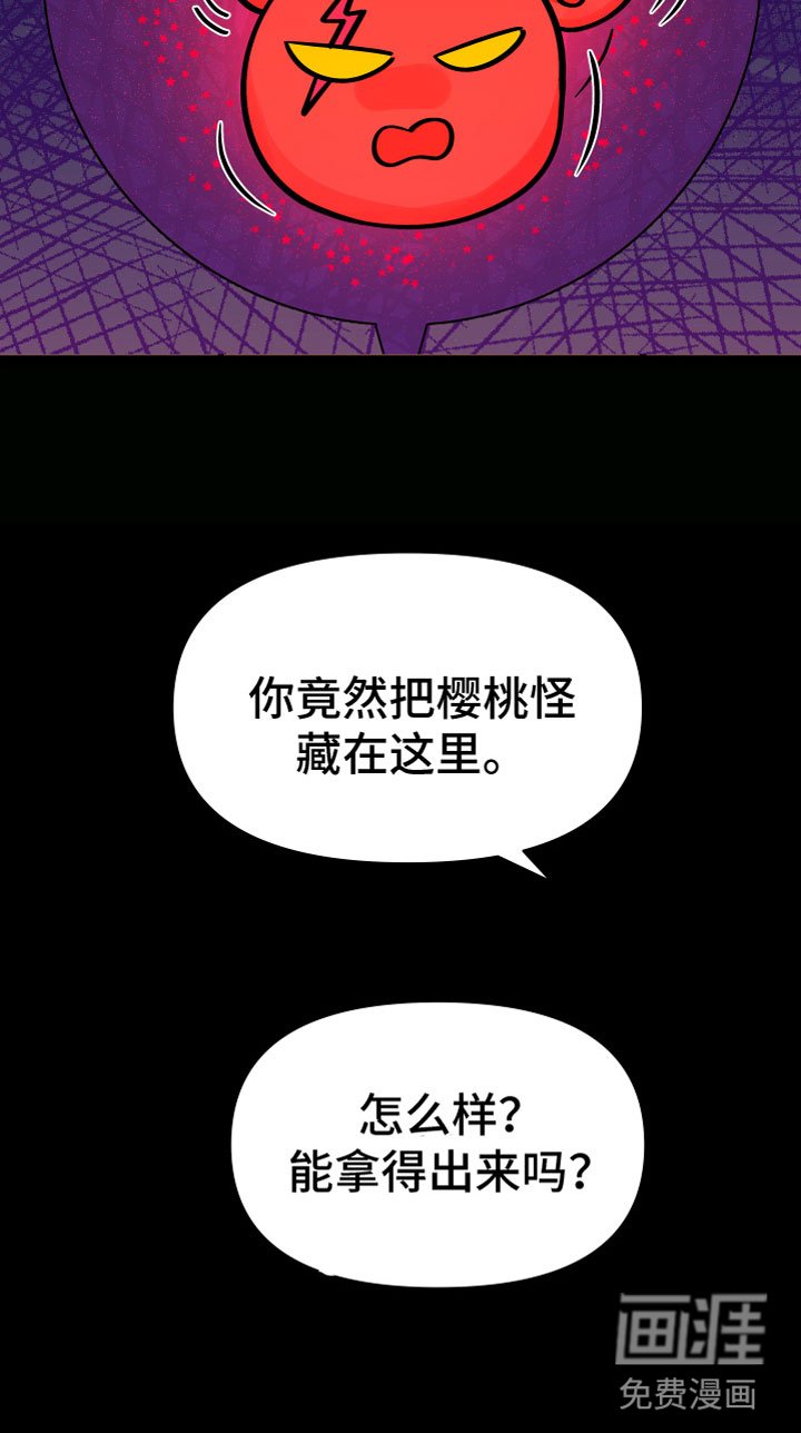 第15章：逃脱